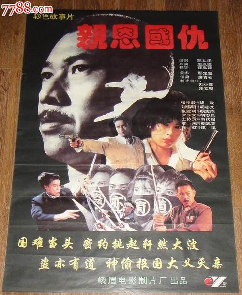 代办不丹